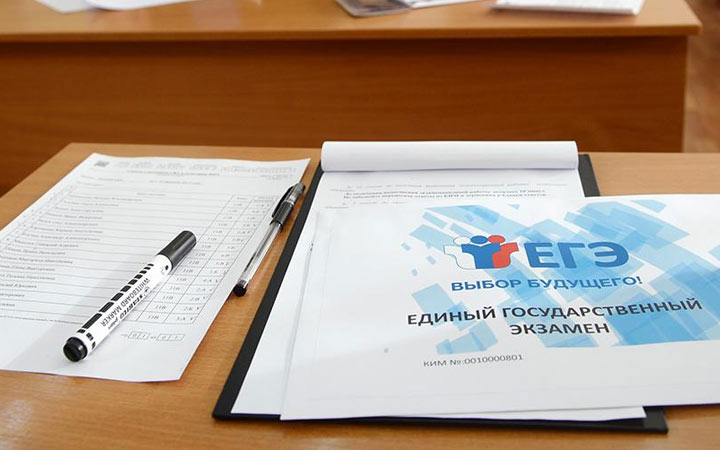 Alles über das Unified State Exam 2020 - wie man den primären Punkt in einen Test übersetzt