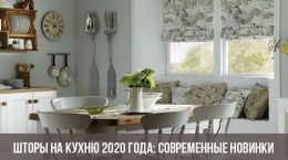 Vorhänge zur Küche im Jahr 2020: moderne Nachrichten
