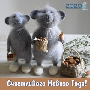 Grußkarte mit Ratten für das neue Jahr 2020