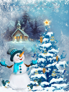 Animierte Karte für 2020