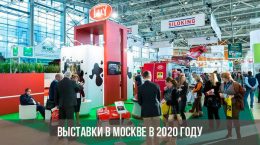Ausstellungen in Moskau im Jahr 2020: Zeitplan