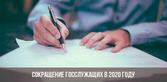 Abbau der Beamten im Jahr 2020