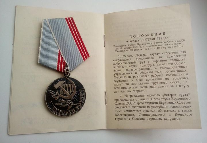 Vorteile für Veteranen der Arbeit im Jahr 2020