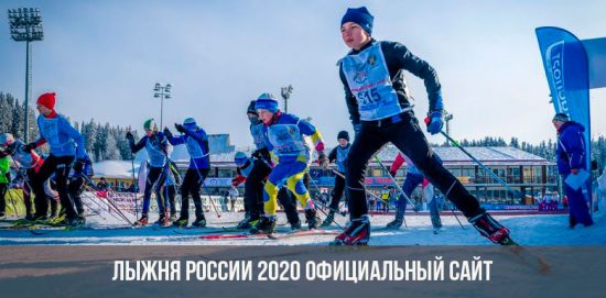 Russische Piste im Jahr 2020