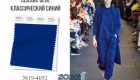 Klassisches Blau / Klassisches Blau (Nr. 19-4052) Panton Frühling-Sommer 2020