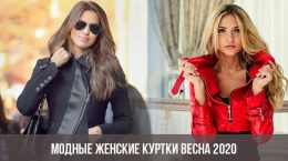 Modische Damenjacken Frühjahr 2020