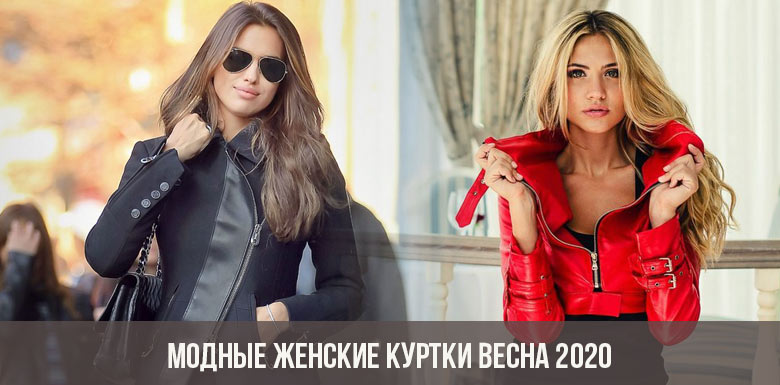 Modische Damenjacken Frühjahr 2020