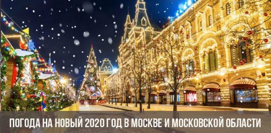 Wetter für das neue Jahr 2020 in Moskau und der Region Moskau