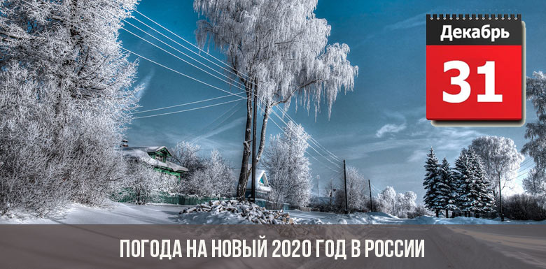 Wetter für das neue Jahr 2020 in Russland