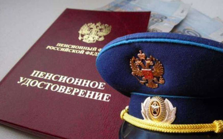 Indexierung der militärischen Gehälter und Renten ab dem 1. Januar 2020