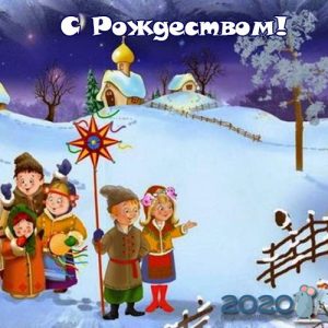 Frohe Weihnachtsgrüße und -wünsche