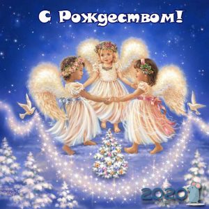 Weihnachtswünsche 2020 in Versen und Prosa