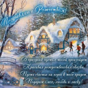 Postkarten und Wünsche für Weihnachten 2020