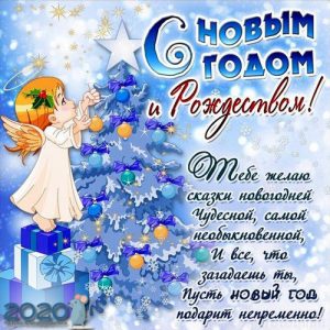 Schöne Grüße und Mini-Karten für Weihnachten 2020