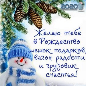 Grußkarte Frohe Weihnachten 2020