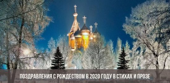 Herzlichen Glückwunsch zu Weihnachten 2020 in Vers und Prosa