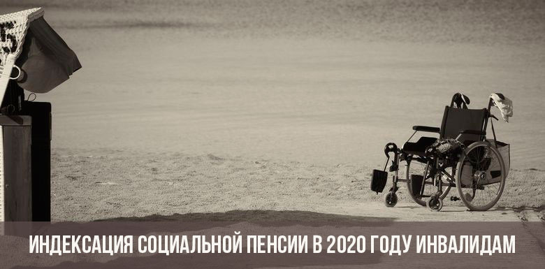 Invalidenrente Betrag