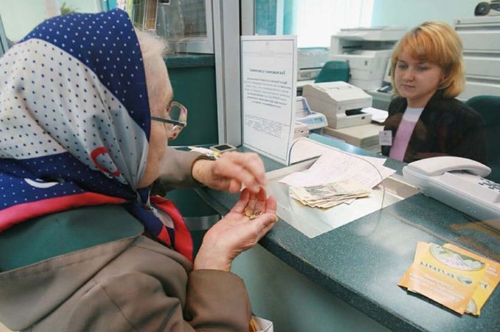 Oma bekommt eine Rente