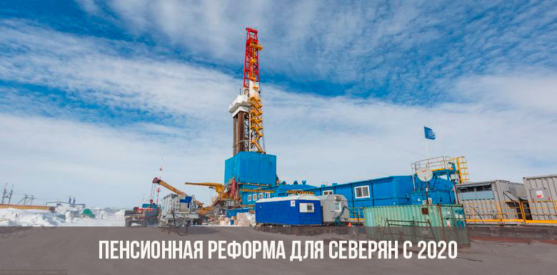 Nördliche Rente im Jahr 2020