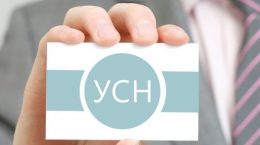 Übergang zum vereinfachten Steuersystem im Jahr 2020