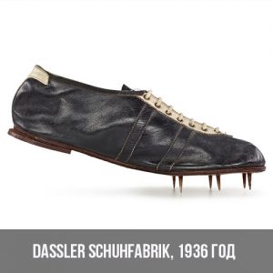 Turnschuhe des letzten Jahrhunderts