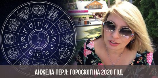 Angela Pearl: Horoskop für 2020