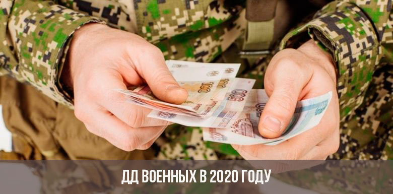 Geldleistung des Militärs