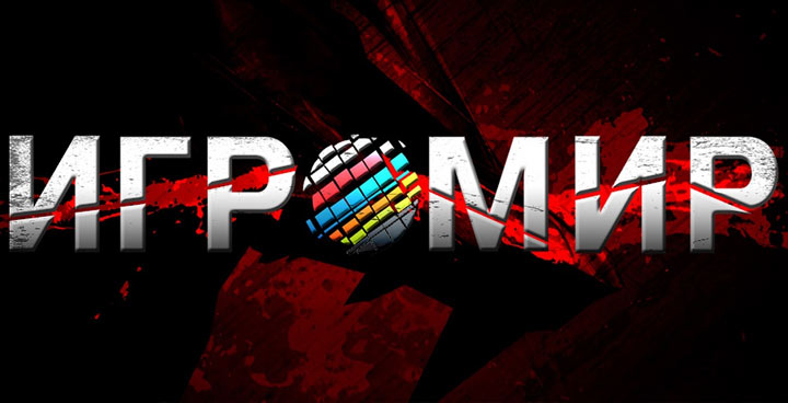 Igromir 2020 - News, Ticketpreise, Termine