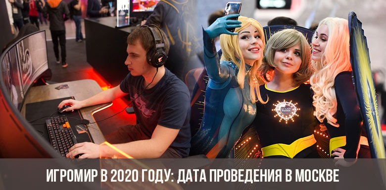 Igromir im Jahr 2020: Datum in Moskau