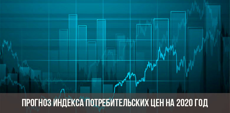 Verbraucherpreisindex 2020