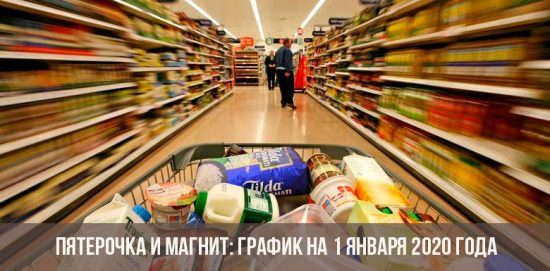 Planen Sie Pyaterochka und Magnet im neuen Jahr