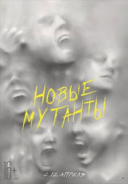 Neue Mutanten - Film 2020