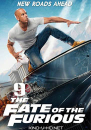 Fast & Furious 9 - 2020 Film