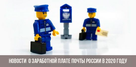 Gehalt bei der Post von Russland im Jahr 2020
