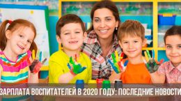 Erzieher mit Kindern